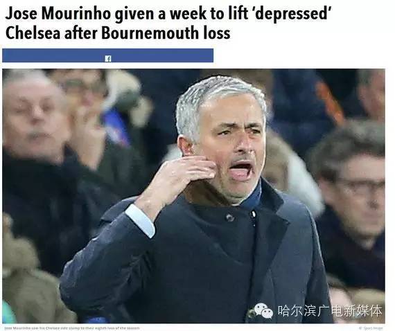  穆里尼奥遭遇下课危机，罗马连败不止  